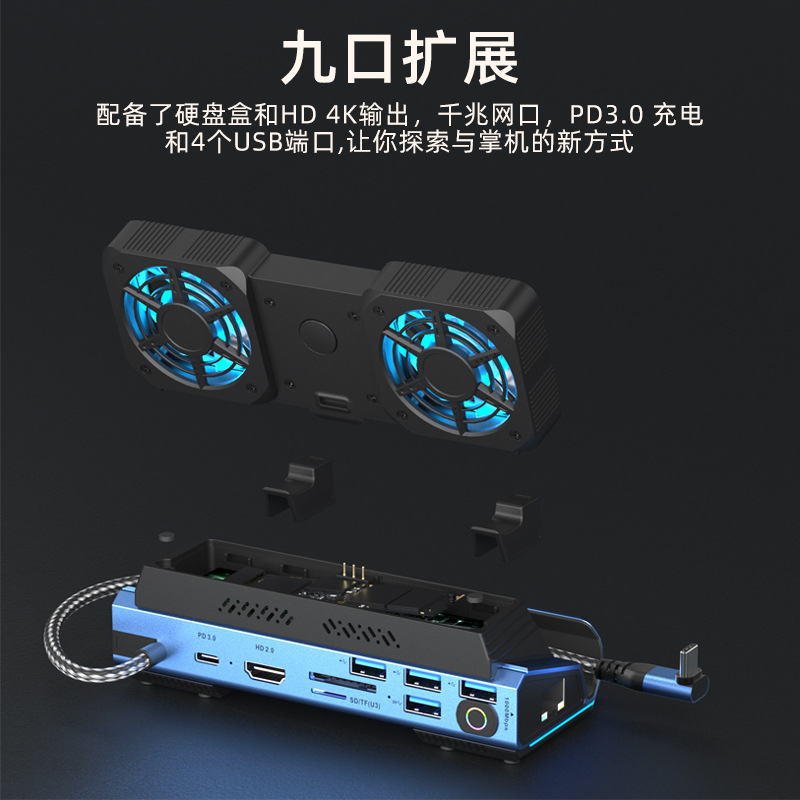 Gaming Console Station - USB-C duplo ventilador gaming doca estação
